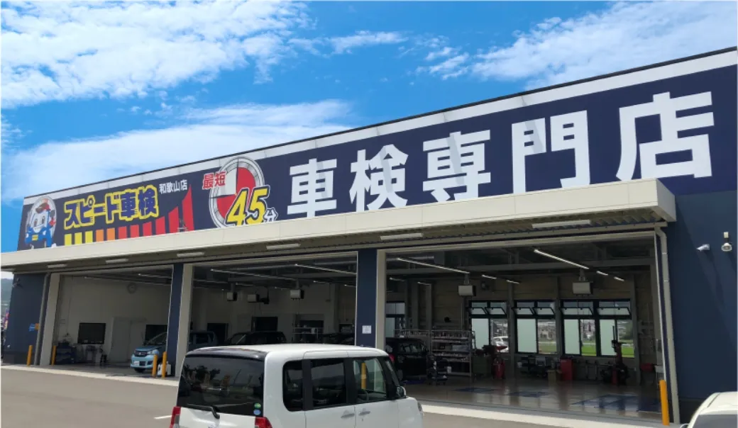 店舗の様子